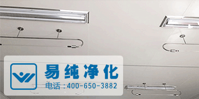 食品凈化廠(chǎng)房采光、照明設(shè)施.gif